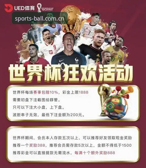 博球下载链接 世界杯买球平台博球下载链接详解:从安装到实战的全流程指南